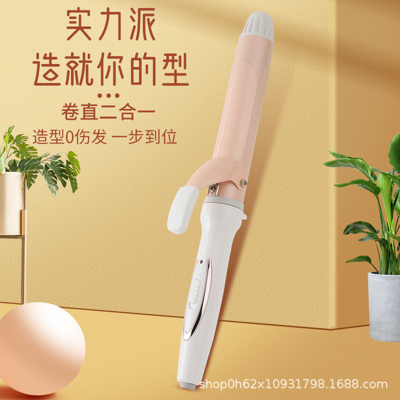 Curling Iron Manufacturer Direct Sales Large Egg Roll Female Big Wave Does Not Hurt Hair Long-Lasting Styling 32mm Electric Curling Iron Perm Artifact