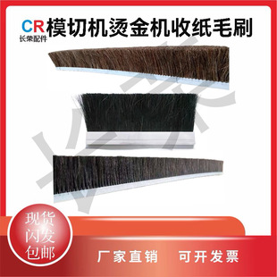 ģ�ЙC�ս���ëˢMK1060/1050/920�C��C�Cе�ս���ëˢ