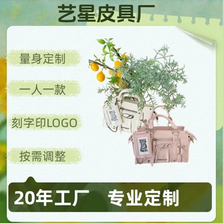 工厂定制朋克辣妹风小型机车手提包亮面油蜡皮可拆卸长斜挎链条包