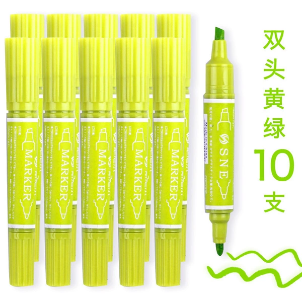 【No. 13】 Yellow -green 10 branches