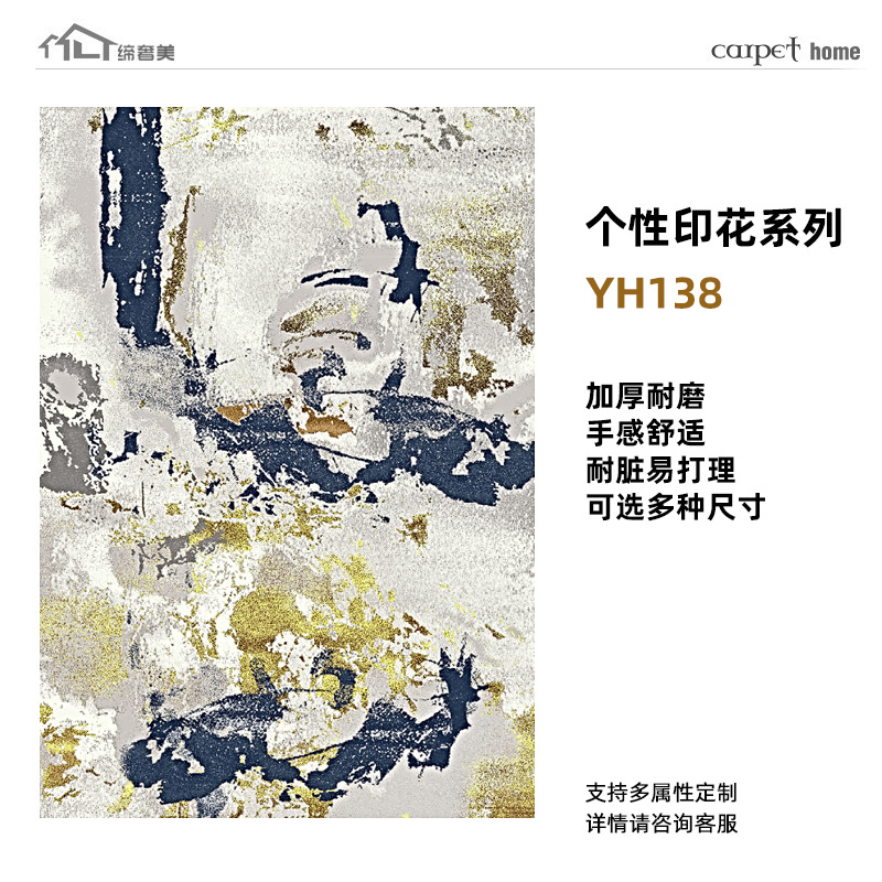 Alfombras estampadas de alta gama, hechas a medida, lavables, mezcla de lana, engrosadas, resistentes a las manchas, cobertura completa de gran superficie para sala de estar, exclusivamente para suministro transfronterizo.