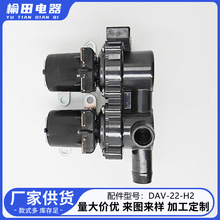 ԭ�S��ˮ�C�Mˮ늴��yֱ�ˮ�C��^�Ԅ���ˮ�C���DAV-22-H2