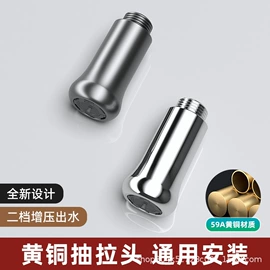 花洒套装;面盆龙头;水龙头