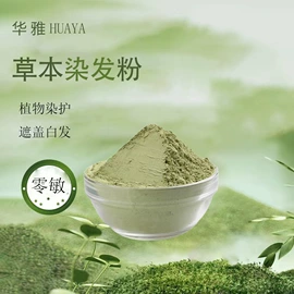头皮护理用品;育发/防脱剂;洗发水
