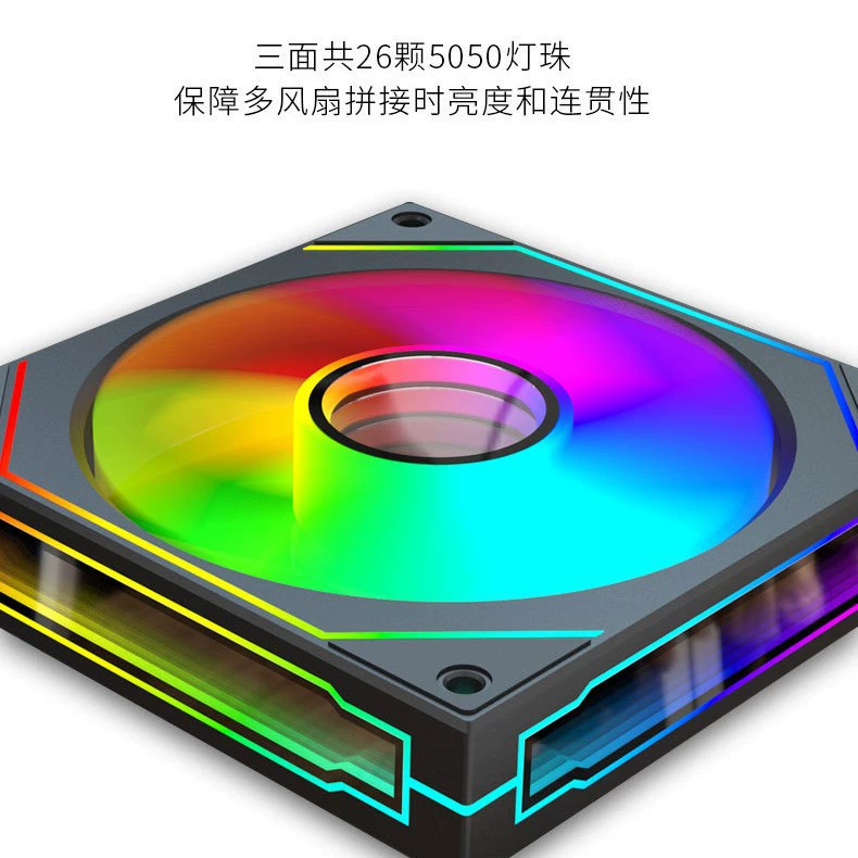 Тихий воздушный вентилятор для ноутбука (Prism) Pro5, 12 см ARGB, 5V 3-пин + PWM, 800–1600 об/мин