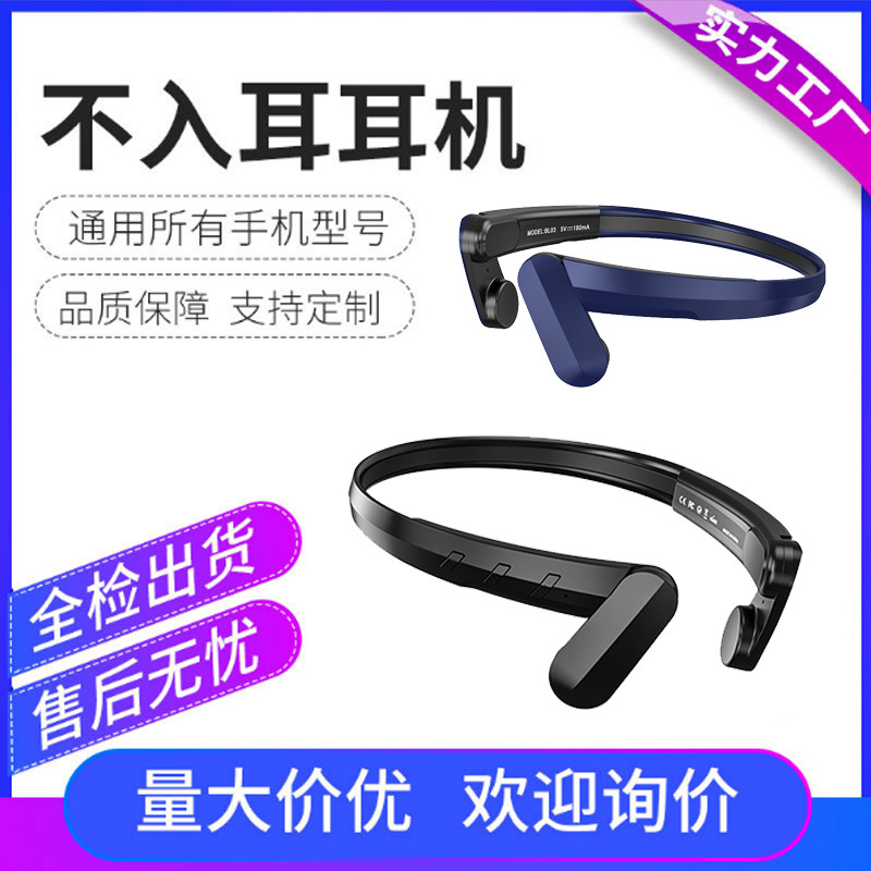 Strict selection of air conduction headset BL03 high sound quality sports bluetooth headset bone conduction wireless headset ear-hanging