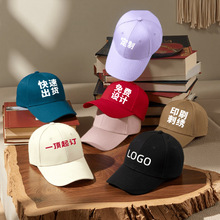 ����ñ��ӡlogoѼ��ñ������ɫ���ñ����ñ��ͯ־Ը������ñ��