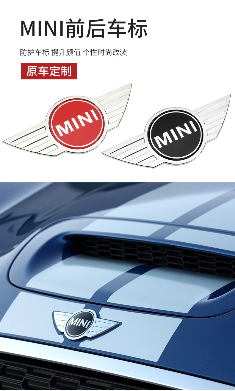 Suitable for Bmw Mini R55R56R60R61 Engine Hood Label Matte Black Rear Label All4 Modification Label