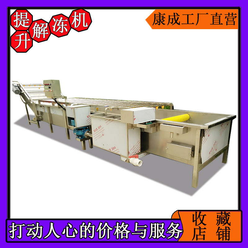 全新蒸汽式加热鸡背清洗解冻机 兔肉牛肉解冻机 气泡蛤蛎肉化冻线