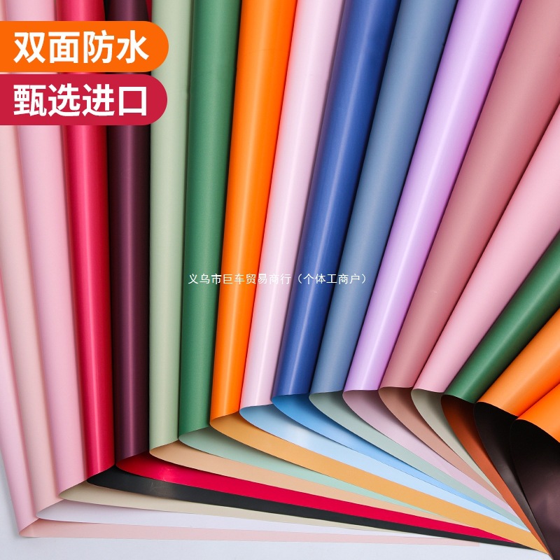 双色欧雅纸小花束韩式鲜花包装纸双面包花礼物花艺diy材料全套