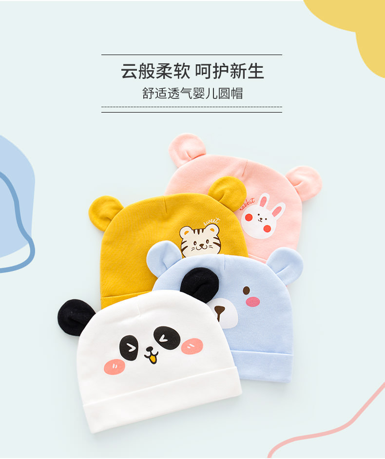 Cartoon 4 ears round hat_01.jpg