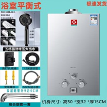 包邮燃气热水器电家用煤气洗澡恒温天然气强排式液化气平衡式可装