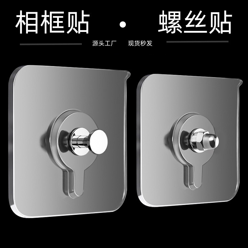 No-Trace Picture Hanging Tool, No-Drill Picture Hanging Nails, Strong Adhesive Wall Art Frame Hooks, No-Nail Adhesive Screws No-Trace Picture Hanging Tool, No-Drill Picture Hanging Nails, Strong Adhesive Wall Art Frame Hooks, No-Nail Adhesive Screws