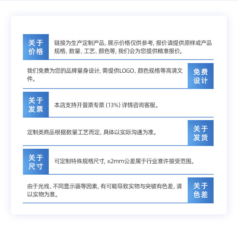 详情-宏祥印刷-6_12