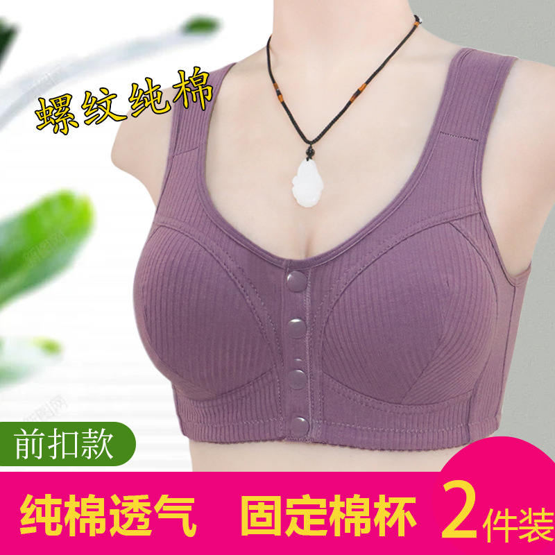 Nuevo hilo de tela de algodón frente hebilla ropa interior de las mujeres chaleco creativo de mediana edad y ancianos más el tamaño sujetador inalámbrico