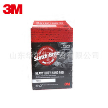 正品3M7440百洁布拉丝布尼龙片除锈毛刺焊缝不锈钢拉丝除垢7440b