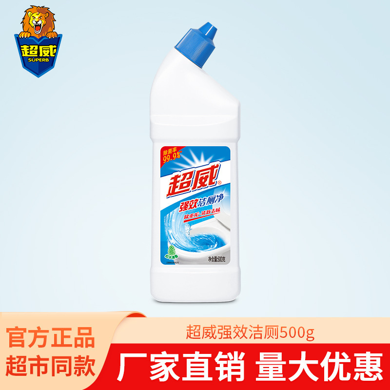 Chaowei Powerful Toilet Cleaning Liquid 500g Bottled Toilet Cleaner Heavy Scale Removal Toilet Liquid Genuine Quantity Batch