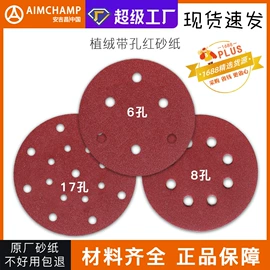 砂纸;砂带;海绵砂