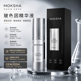 液态精华;面部护理套装;面霜