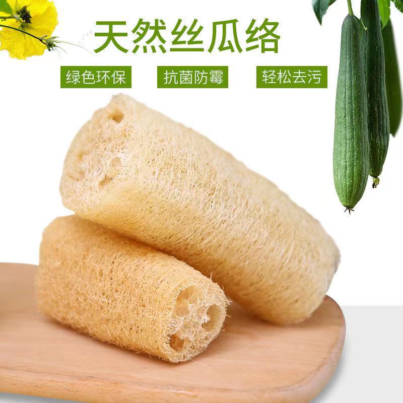 农家天然软丝瓜络洗碗刷锅去油百洁布丝瓜瓤抹布一件代发|undefined