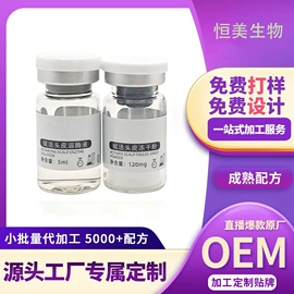 冻干粉;面霜;液态精华