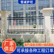 铁艺围墙厂区小区学校防护栏定制铁艺护栏杆围栏隔离栅栏户外栏杆