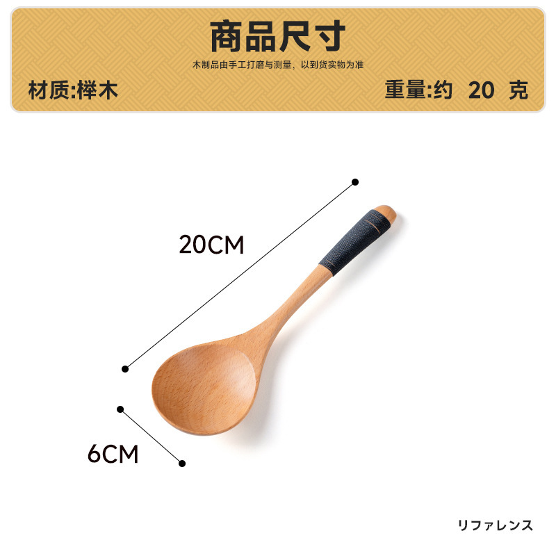 网红吃播勺日式楠木勺子大口干饭长柄木勺日式拌饭勺拉面勺|undefined