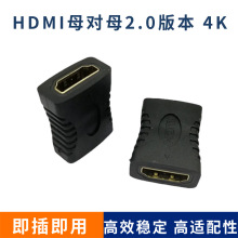 僽�4K�����D�Q�����^hdmiֱͨ�^2.0�����L��HDMIĸ��ĸ4K�D���^
