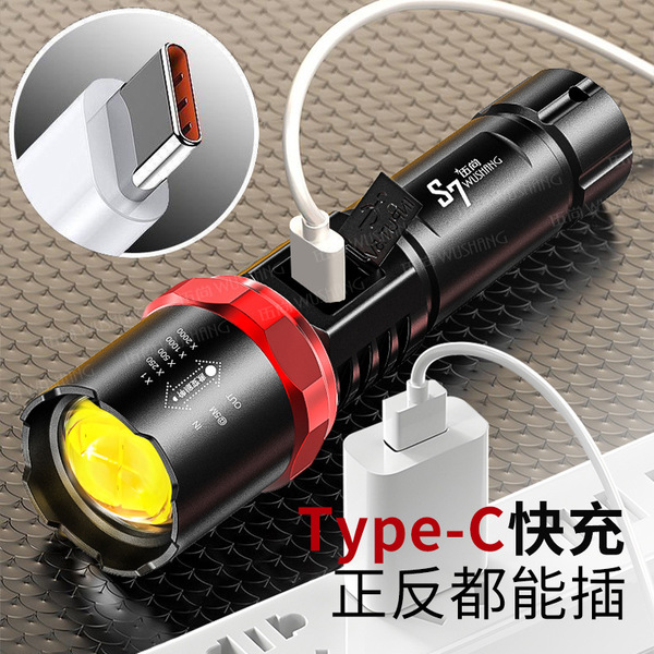 White laser flashlight zoom can be charged small portable ultra…