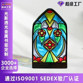 金属工艺品;书签;奖牌