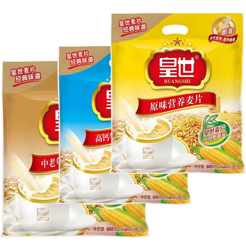 皇世麦片600g原味高钙0蔗糖中老年营养早餐麦片420g冲泡代餐麦片