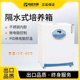 恒温试验设备;其他仪器仪表;其他实验仪器