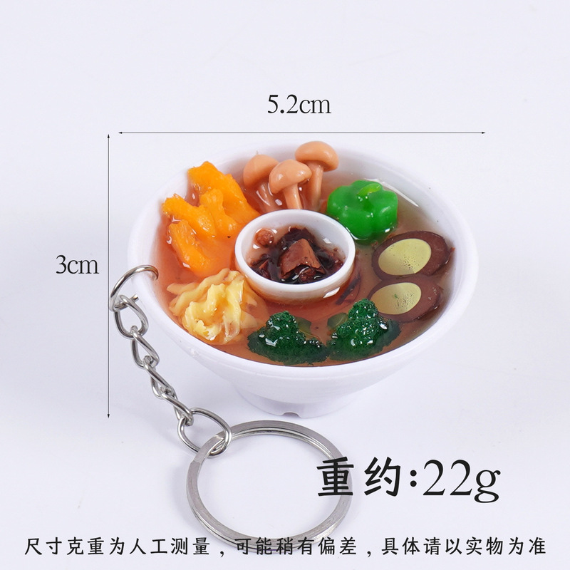 仿真食物碗水煮菜钥匙扣减脂餐食玩海鲜虾仁滋补汤挂件广告小礼品|undefined