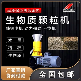 节煤设备;饲料加工设备;其他工业皮带