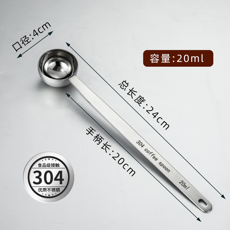 ステンレス鋼ロングハンドル計量スプーンコーヒースプーングラム定量スプーンフルーツパウダースプーン調味料スプーン計量スプーン送料無料卸売|undefined