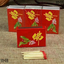 ����c��Ӵּ��L��ؔ���c��ؔ��������ԁ���t�^�����