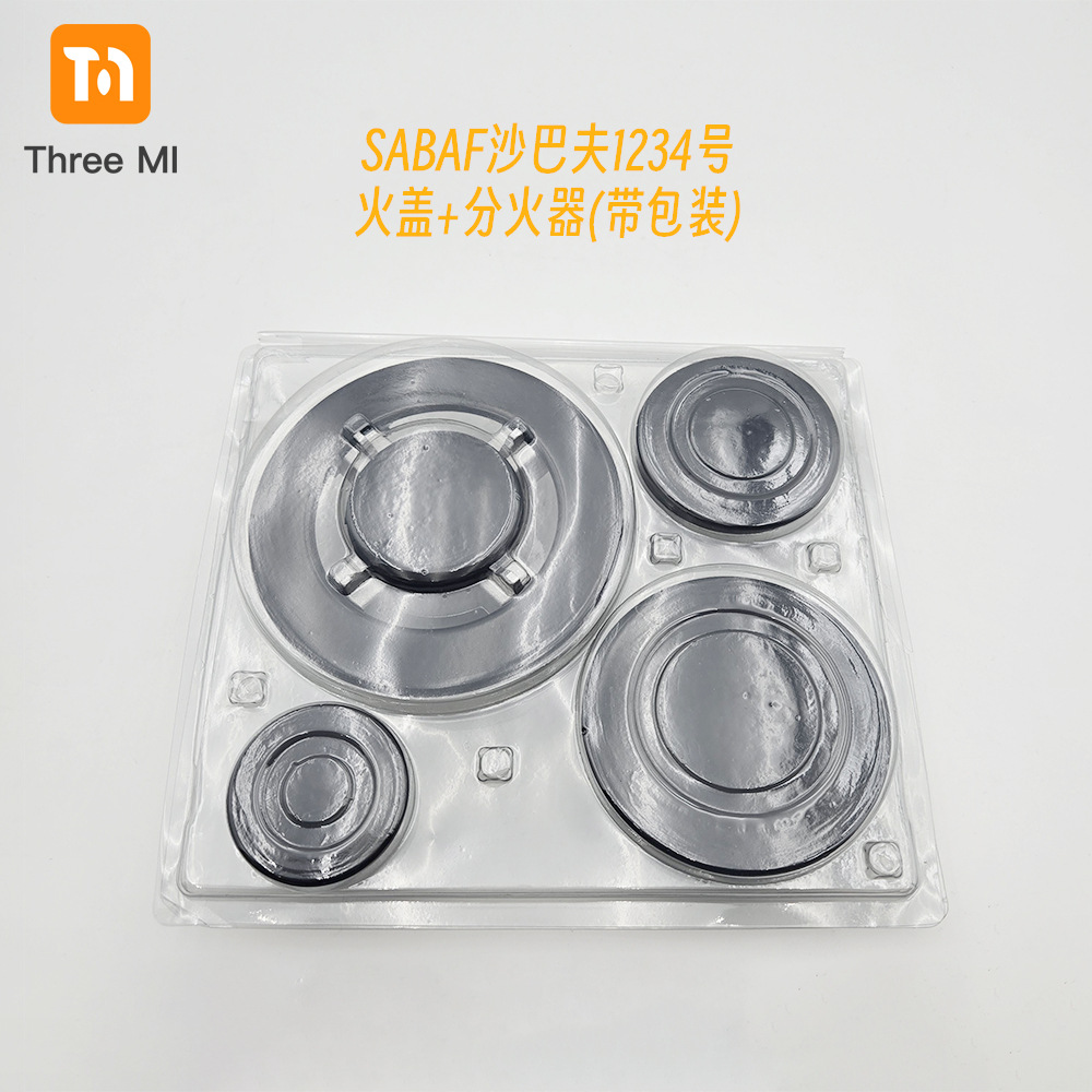 3.吸塑包装套件主图3