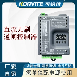 门禁控制器;报警配件