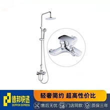 �ձ�TOȫ�~���ԡ�����^��ԡ����DM362CF+DM907CS+DM706CMFR