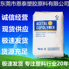 POM ��컯 M25ע�� ��ȼ ���� ��ĥ �߿��_ 늾���| �ۼ�ȩԭ��