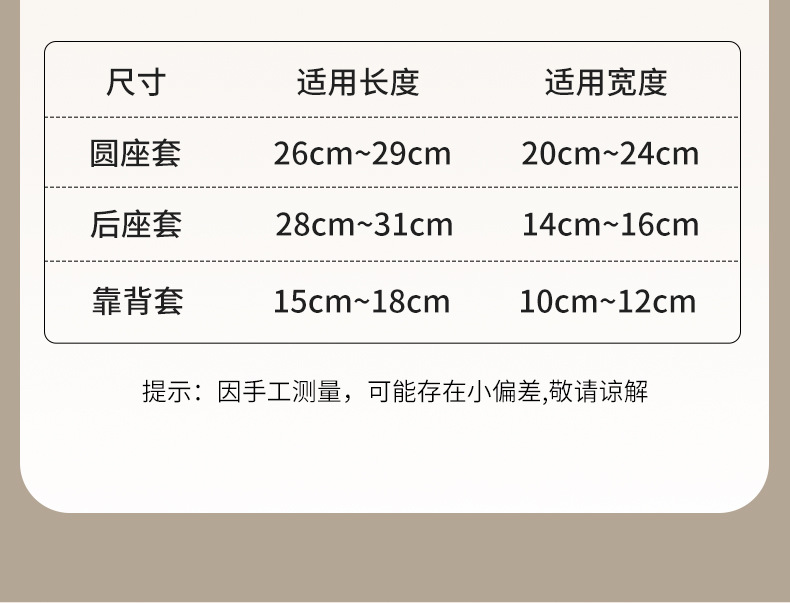 Suitable for Electric Vehicle Seat Cushion Cover, Thickened Plush Autumn and Winter Warm, Comfortable and Cute Corgi Simple and High-Looking Seat Cushion Cover