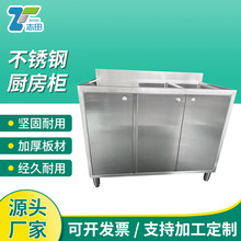 304���P䓏N��������̨��ȫ����ò�����Ӄ�������ˮ��