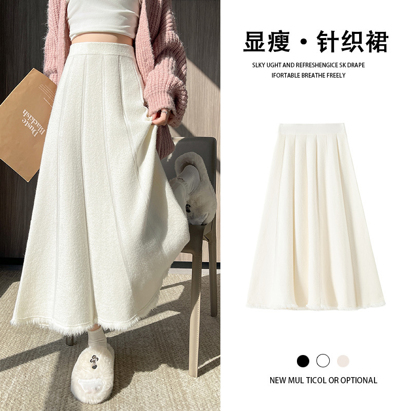 杏色加厚针织半身裙女秋冬款松紧高腰显瘦垂感流苏a字伞裙长裙子|undefined