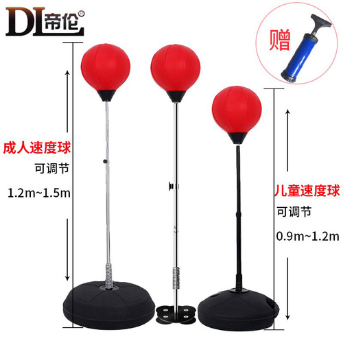 Boxing speed ball household children's vent ball reaction ball strength training device adult vertical sandbag tumbler