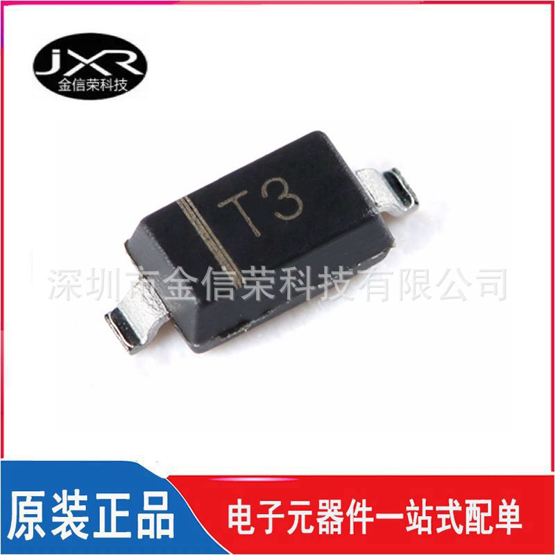 BAV21W 丝印 T3 SOD-123 200V/200mA 贴片开关二极管