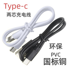 pvc�h����늾�rosh����usb��늾���о�����~typec��늾���C��