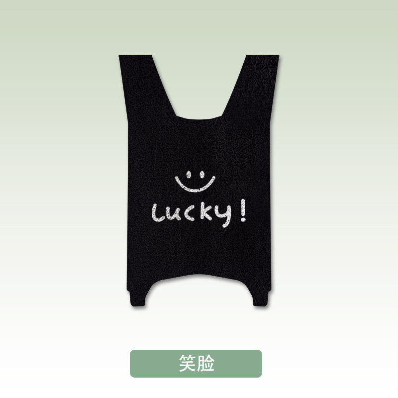 24-25 ZEEKR AE4/AE4Pro/AE4Max | Jí Hé Electric vehicle foot mat - smiley-face-zeekr-ae4ae4proae4ma