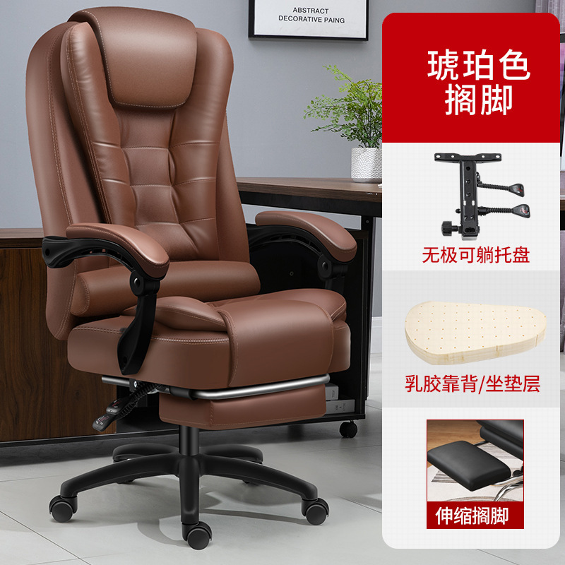 Silla de computadora, cibercafé, silla de deportes electrónicos, silla de computadora, silla de oficina para el hogar, silla de jefe eléctrica con látex