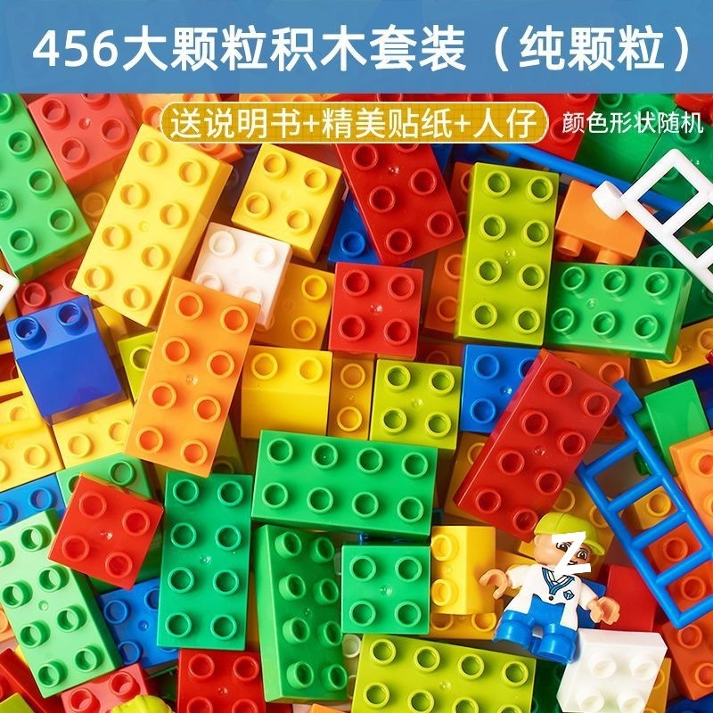 儿童大颗粒兼容积木拼装力大块积木桌子玩具男孩3到6岁12批发工厂|undefined
