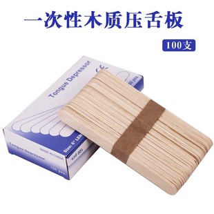 Hair removal special wooden stick hair removal wax wax stick wax stick wooden tongue depressor inspection ice cream stick wax stick